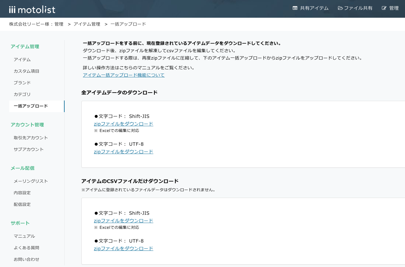 Lhaplus 文字 化け Dropboxでzipファイルをダウンロードしたときの文字化け を解決する方法 熊本のホームページ制作 Seoならエコページ 株式会社テンジン